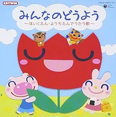 ともだちになるために