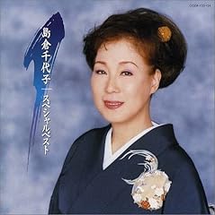 哀愁のからまつ林
