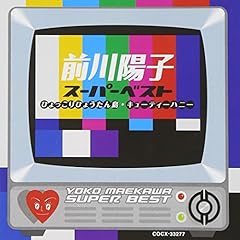 そんな事も知らないで