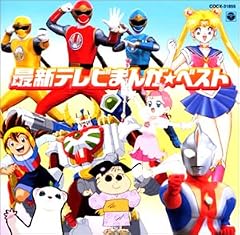 We are the Heroes
