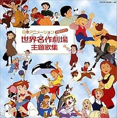 終らない物語