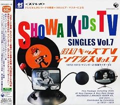 ハッチャキ・マーチ