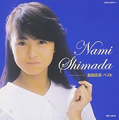 パステル・ブルーのためいき