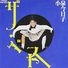 半分少女