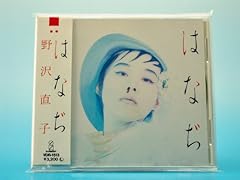 おーわだばく