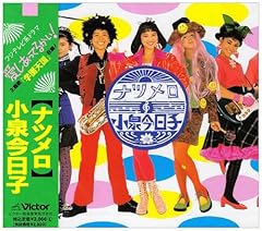 お出かけコンセプト
