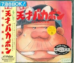 タリラリラーンロックンロール
