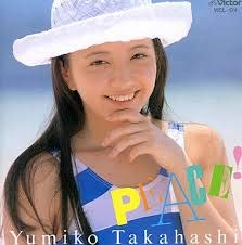 あなたへ…
