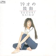 夢の行方