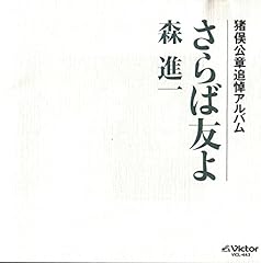 くちべに怨歌