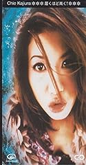 ***届くほど高く↑***
