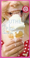 君に贈る LOVE SONG