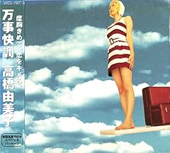 ちょっと待ってちょうだい、けだものさん
