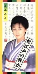 夏ひとり