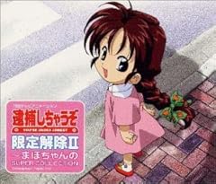 WAY ALONE