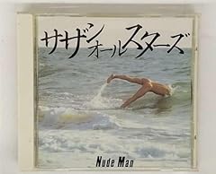思い出のスター・ダスト