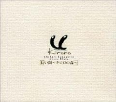 すてきだね
