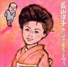さざんかの宿
