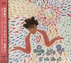 髪の毛はくるくるパーマ