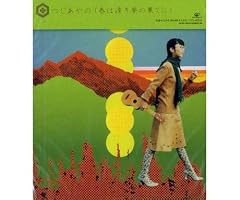 恋のいいわけ
