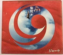 キネマ