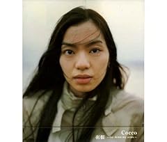 羽根～lay down my arms～