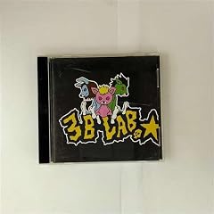 愛の歌