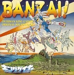 デビルズ・アイシング