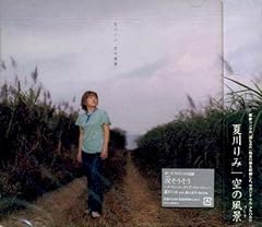 鉛筆画の瞳