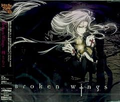 Broken Wings