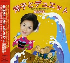 宝さがし