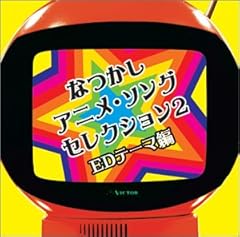 ダ行のスパンク
