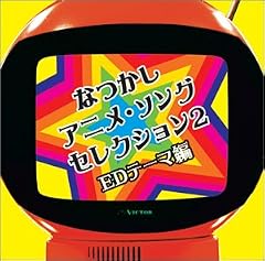 ブルー・レイン