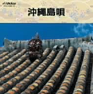 夫婦船