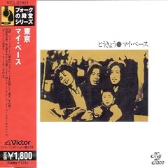東京