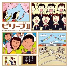 最後のチャイム