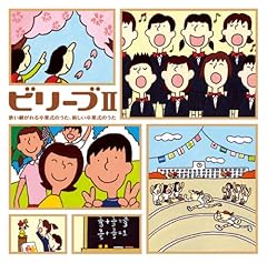 きみにあえて