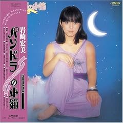 南南西の風の中で