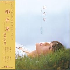 つぶやけば愛