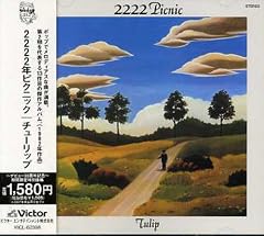生まれる星