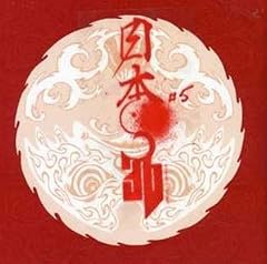 蒼い薔薇