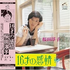 夏の記憶