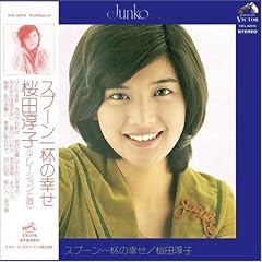 涙のいいわけ