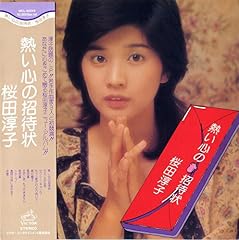 セクシー・ギャング