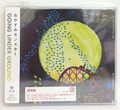 愛のうた