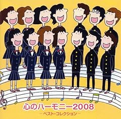 時の旅人