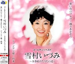 ある愛の詩