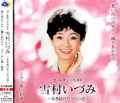 フジヤマ・ママ