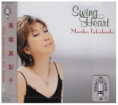 my little song (english version)