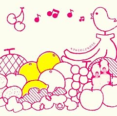 WAになっておどろう～ILE AIYE～